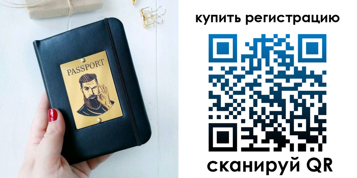 временная регистрация поиск в Шатуре