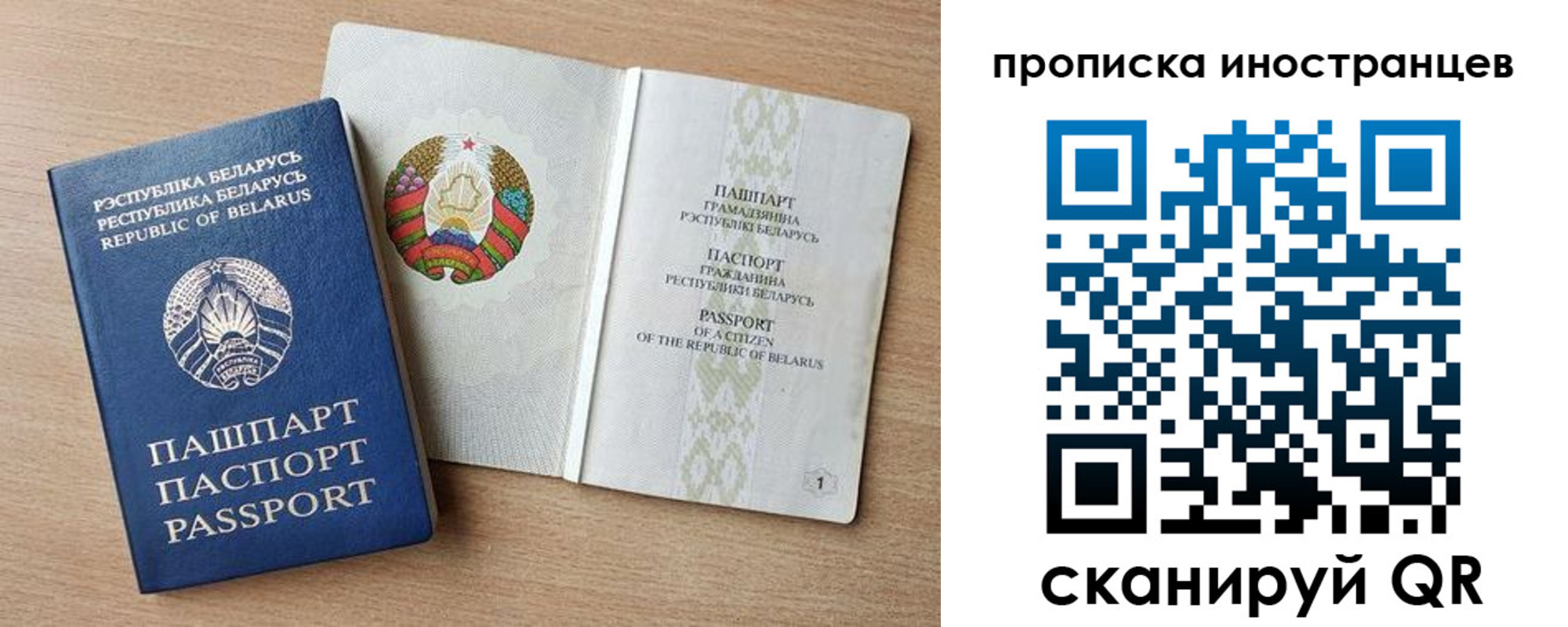 регистрация для школы в Шатуре