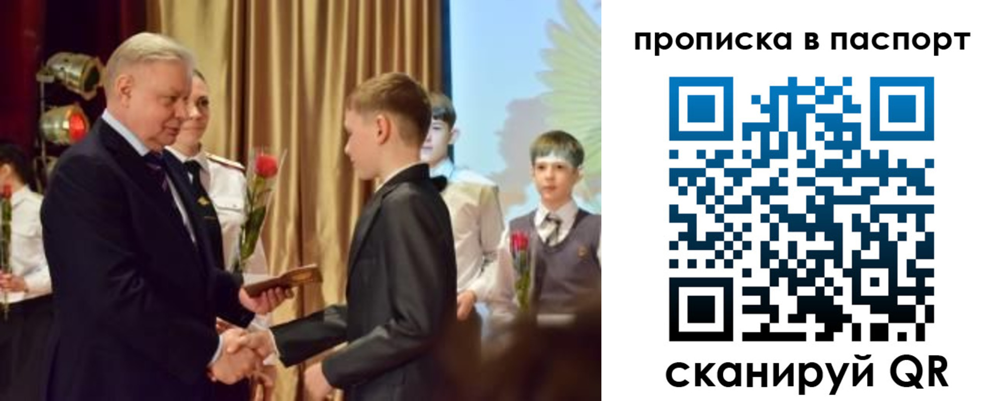 регистрация в Шатуре