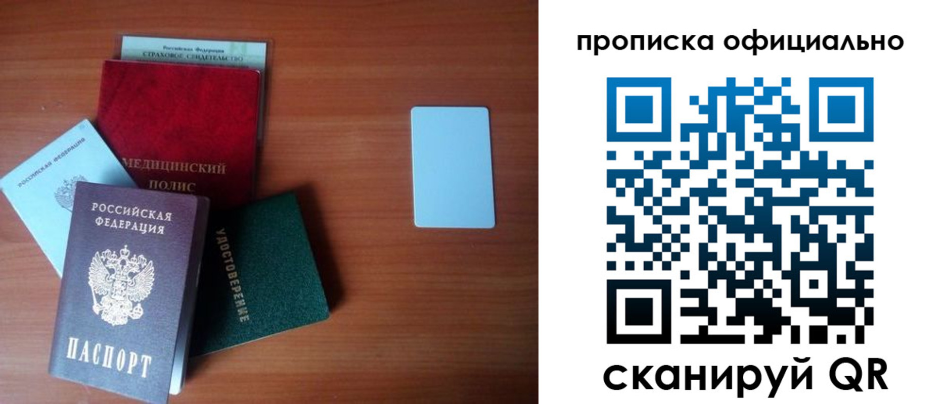 прописка иностранных граждан в Шатуре