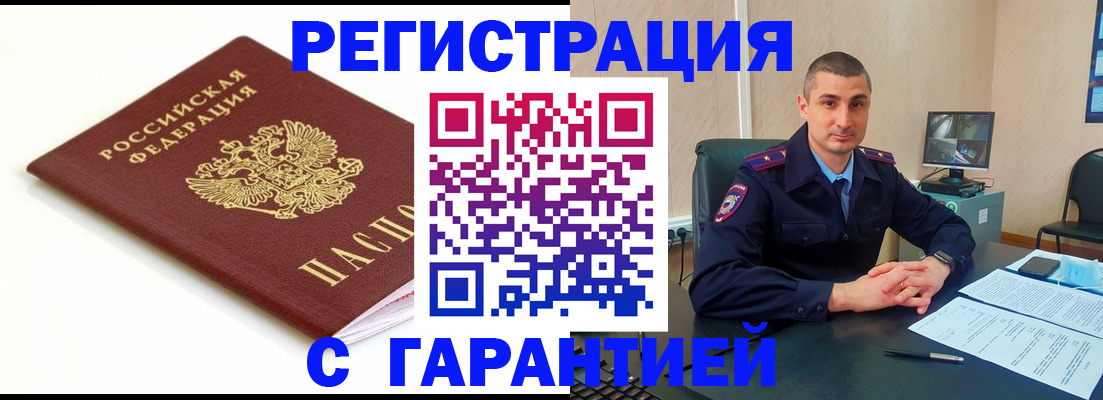 помощь с оформлением документов по РВП в Шатуре