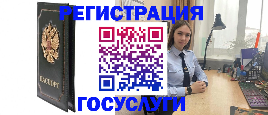 помощь с пропиской для детского сада в Шатуре