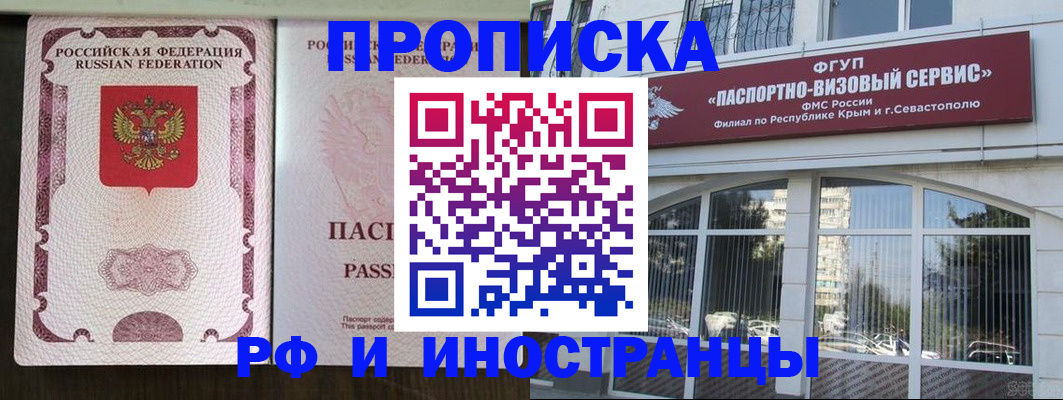 временная регистрация госуслуги в Шатуре