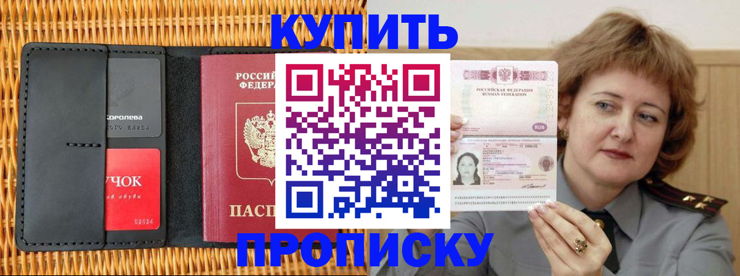 регистрация для школы в Шатуре